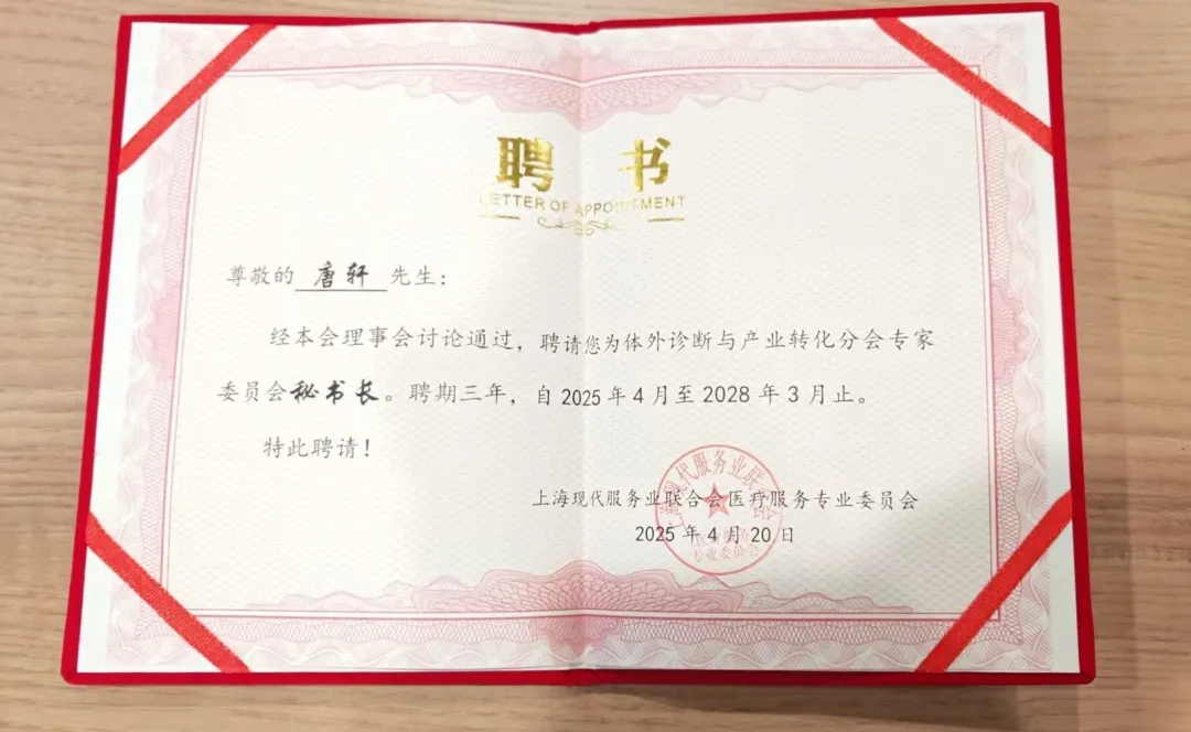 p6600-640 (8).png